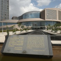 ADDIS ABABA, ETHIOPIA - MARCH 18:  A plaque stands outside the headquarters complex of the African Union (AU), which was a gift by the government of China and completed in 2012, on March 18, 2013 in Addis Ababa, Ethiopia. Ethiopia, with an estimated 91 million inhabitants, is the second most populated country in Africa and the per capita income is $1,200.  (Photo by Sean Gallup/Getty Images)